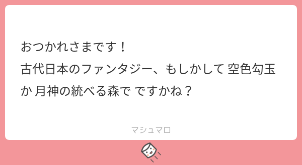 รายการทว 山猫 ให แท กแฮช マシュマロを投げ合おう 1 ว เคราะห ทว ตเตอร กราฟ ก Whotwi รายการทว 山猫 ให แท กแฮช マシュマロを投げ合おう 1 ว เคราะห ทว ตเตอร กราฟ ก Whotwi