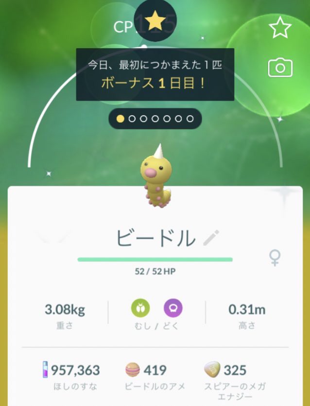 あは ポケモン 8ergr Twitter あは ポケモン 8ergr Twitter