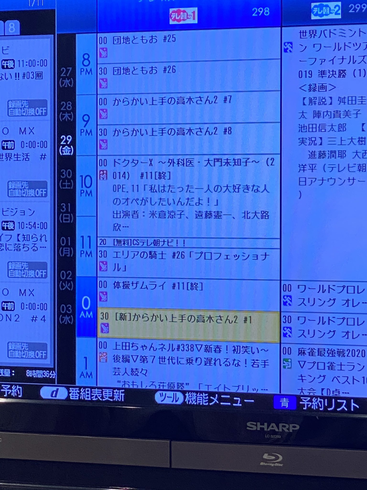 تويتر Take タケ 高木さんは神 島ロス継続中 على تويتر Csで高木さんが3話分もやるよ 高木さんめ T Co Nqcirjqww5 تويتر Take タケ 高木さんは神 島ロス継続中 على تويتر Csで高木さんが3話分もやるよ 高木さんめ T Co Nqcirjqww5