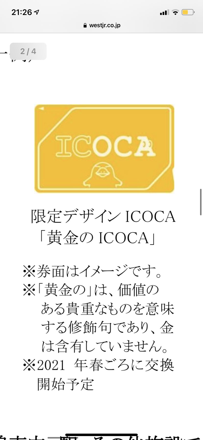 黄金のICOCA黄金ICOCA - www.genipabupraia.com.br