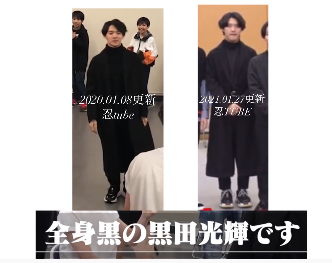 mo_kyonsotta's tweet photo. この時期になると現れる【全身黒の黒田光輝】がまた見れたので幸せです https://t.co/aQpUD9r7XZ