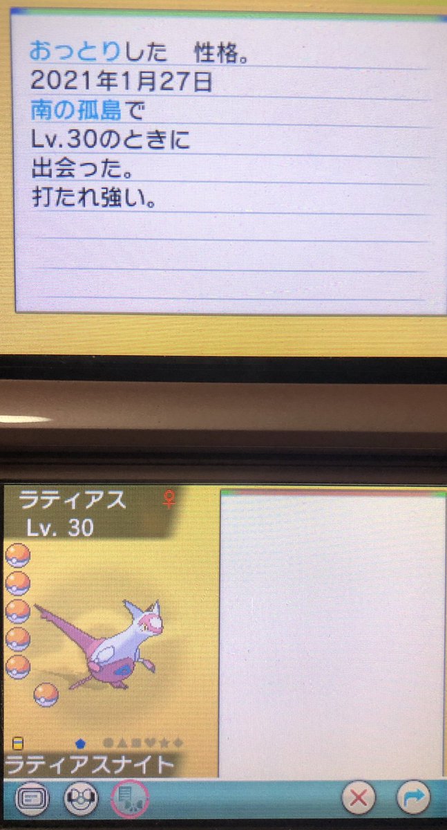 どらや黄粉 バシャーモは御三家なので固定として ハスブレロ 貴重な水 草枠 なみのりとねこだましが優秀 オオスバメ 序盤鳥最後まで連れたい そらをとぶ枠 サーナイト ホウエンで旅するからには 憧れ枠 テッカニン かっこいいじゃん 憧れ枠 ヌケニン どらや黄粉 バシャーモは御三家なので固定として ハスブレロ 貴重な水 草枠 なみのりとねこだましが優秀 オオスバメ 序盤鳥最後まで連れたい そらをとぶ枠 サーナイト ホウエンで旅するからには 憧れ枠 テッカニン かっこいいじゃん 憧れ枠 ヌケニン