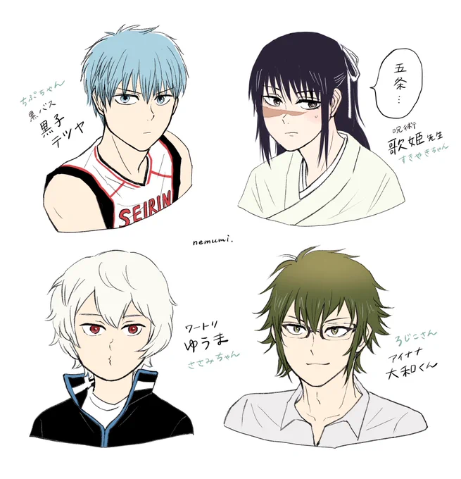 推し描きました? その③

# フォロワーさんの推しを描く

たくさん描いた皆様の推し、これでラストです〜?‍♀️
人気な作品だらけ・3次元?もあり、楽しく描かせていただきました??
だいぶ誰おま!な仕上がりになってしまい解釈違いじゃないか心配ですが…!?

リクエストありがとうございました??? 