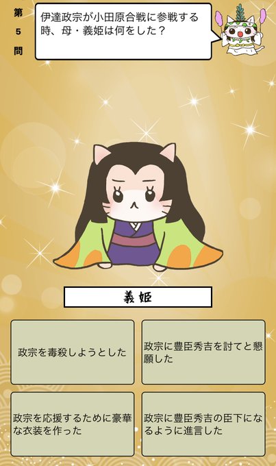伊達 高画質 のtwitterイラスト検索結果 伊達 高画質 のtwitterイラスト検索結果
