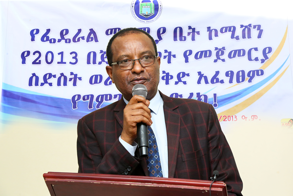 PrisonFederal's tweet photo. የፌዴራል ማረሚያ ቤት ኮሚሽን የመጀመርያው ስድስት ወራት ዕቅድ አፈፃፀም ግምገማ ከጥር 16/2013 ዓ.ም እስከ ጥር 17/2013 ዓ.ም በቢሸፍቱ ከተማ ተካሄደ፡፡ https://t.co/y0ODm8AyNG