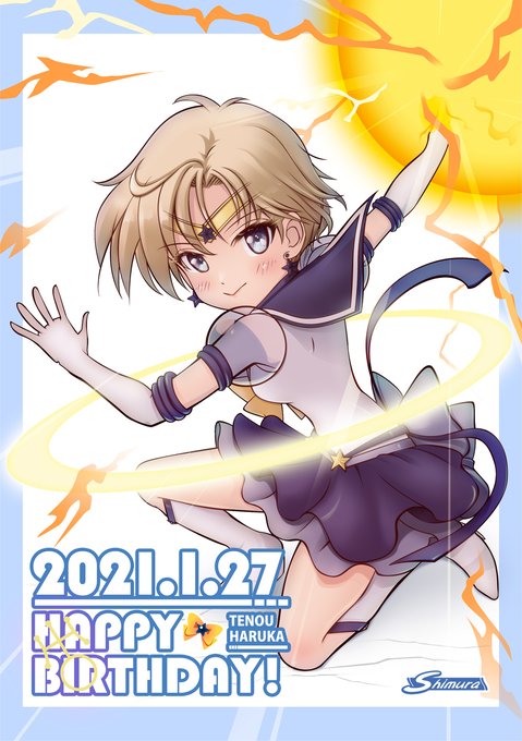 プリンセスセーラーウラヌスのtwitterイラスト検索結果 プリンセスセーラーウラヌスのtwitterイラスト検索結果