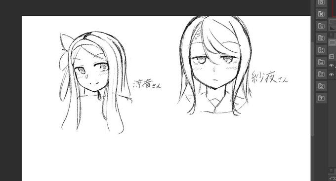 あまりにも絵をあげてないので筆ならしのレイヤーを貼ってお茶を濁す 