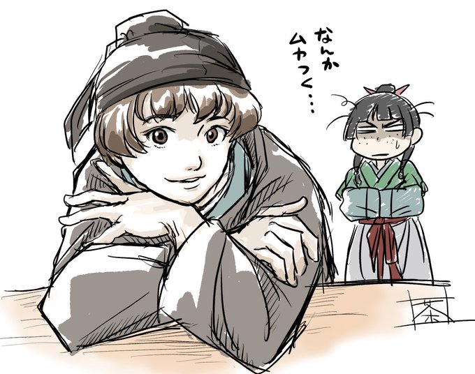 瀬田宗次郎のtwitterイラスト検索結果 古い順