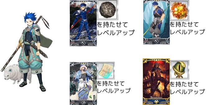 Fgoで クーフーリン が話題に Fatego トレンディソーシャルゲームス Fgoで クーフーリン が話題に Fatego トレンディソーシャルゲームス