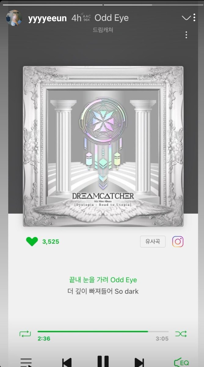 Kfan_S20's tweet photo. Yeeun from CLC mentioned Dreamcatcher's Odd Eye in her Instagram story! CLCATCHER FIGHTING! ✊

#Dreamcatcher #드림캐쳐 #Odd_Eye #CLC #CLCATCHER

https://t.co/kxHA90L08l https://t.co/cGNPD7jntM