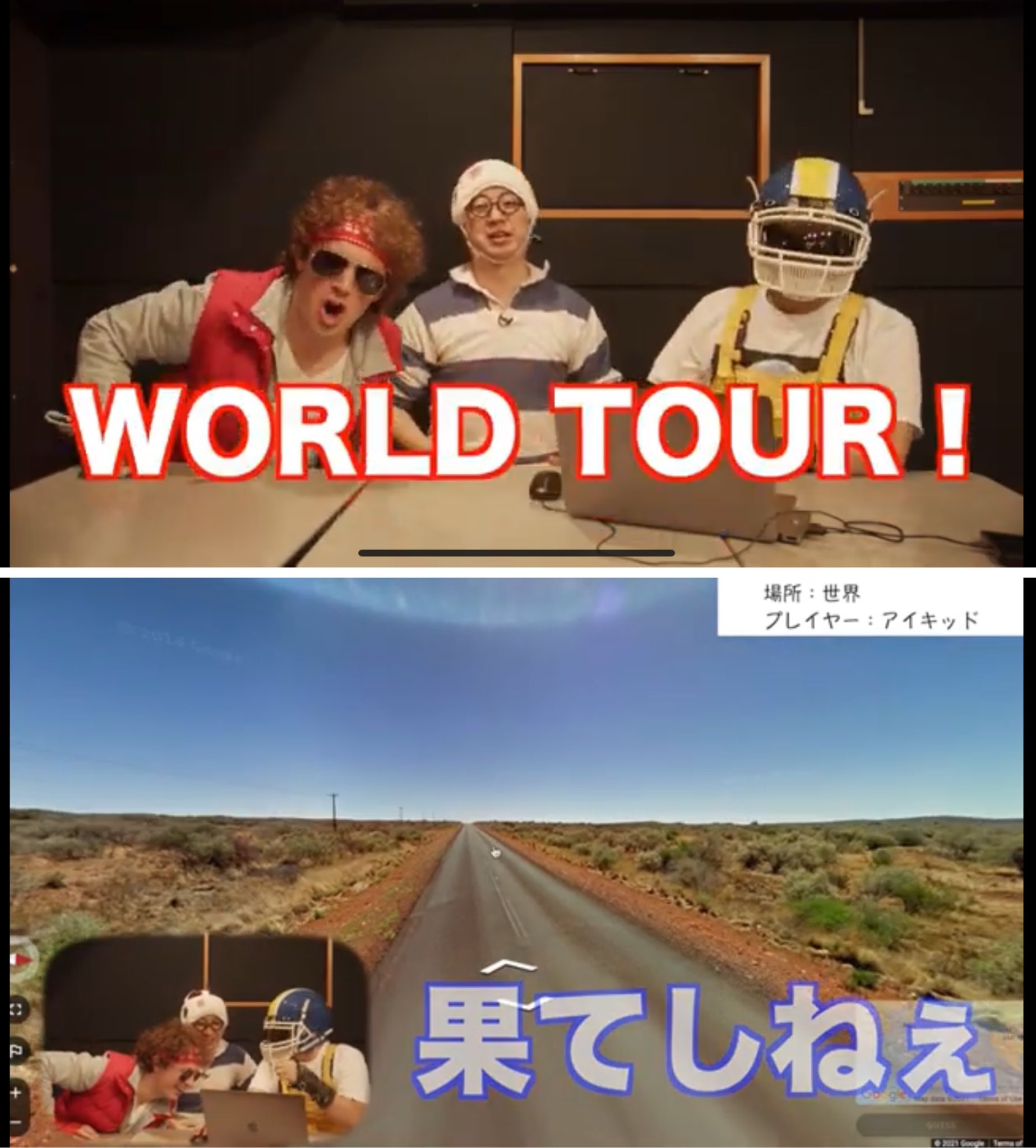 アイキッド ザ リーサルウェポンズ Auf Twitter ザ リーサルウェポンズのワールドツアーにご参加いただき 誠に有り難うございました わたくしポーカーフェイスに見えるかもしれませんが ヘルメットの中では頬を濡らしておりました アーカイブをyoutubeに残し アイキッド ザ リーサルウェポンズ Auf Twitter ザ リーサルウェポンズのワールドツアーにご参加いただき 誠に有り難うございました わたくしポーカーフェイスに見えるかもしれませんが ヘルメットの中では頬を濡らしておりました アーカイブをyoutubeに残し