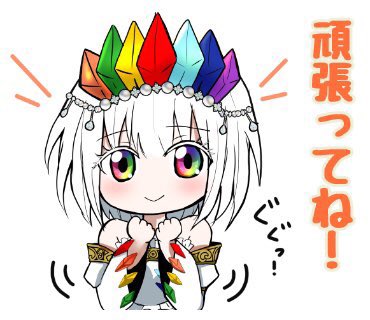 のぼぼん º º ただの顔文字 ありがとうございます 虹の女神なので安直にすべて虹色にしました ゞ ﾃﾍｯ