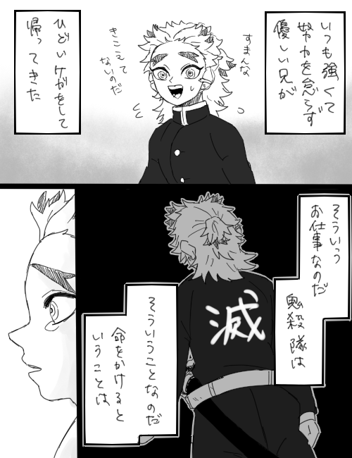 つづき 
