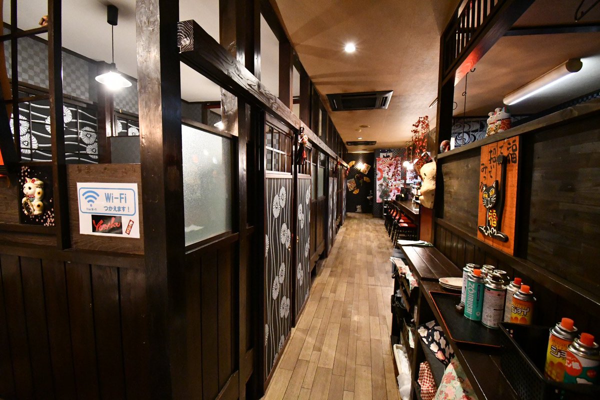 居酒屋 Yosaku 角田 居酒屋 Yosaku 角田店 コロナ対策のため 個室へ改装 おこないました 個室で安心してお楽しみいただけます 角田市 居酒屋yosaku コロナ対応 個室