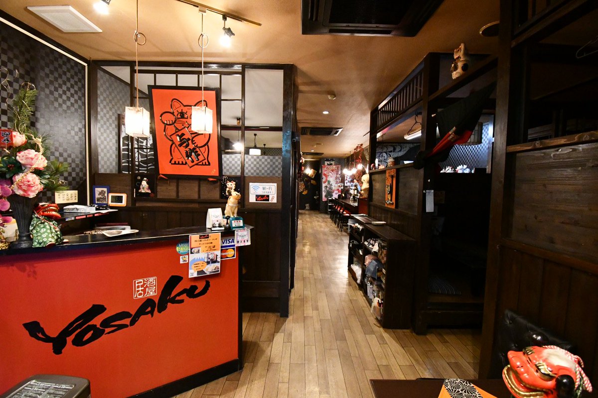 居酒屋 Yosaku 角田 居酒屋 Yosaku 角田店 コロナ対策のため 個室へ改装 おこないました 個室で安心してお楽しみいただけます 角田市 居酒屋yosaku コロナ対応 個室