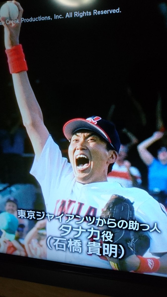 メジャーリーグ2 メジャーリーグ2