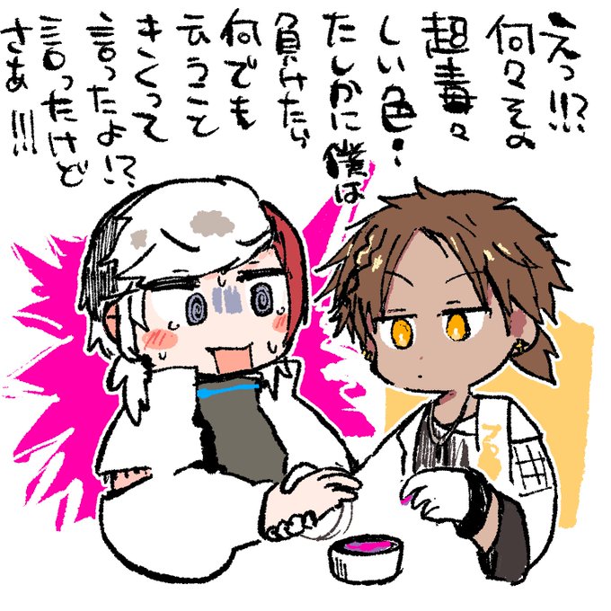 この棘境(安全なハンドクリームです) https://t.co/FsFhGFMaUx 