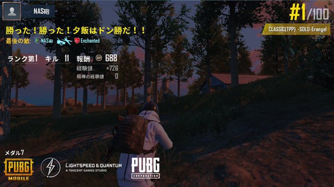 Pubgのtwitterイラスト検索結果
