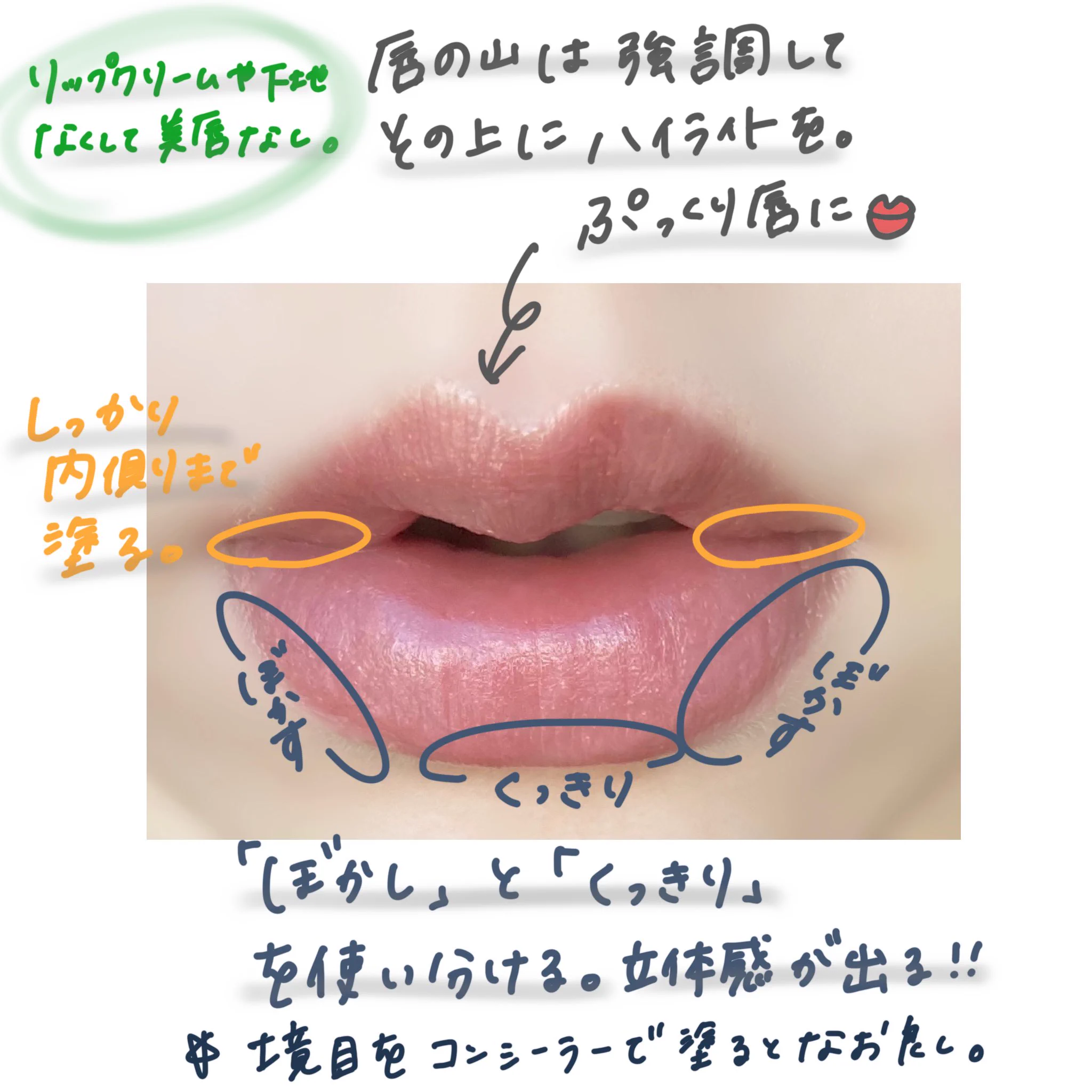 メイクのナチュラル詐欺ポイント！少し意識するだけで印象が変わる！