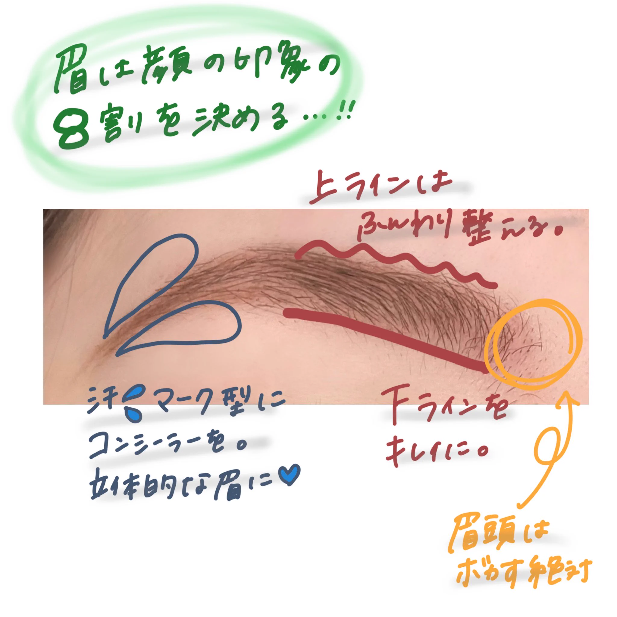 メイクのナチュラル詐欺ポイント！少し意識するだけで印象が変わる！