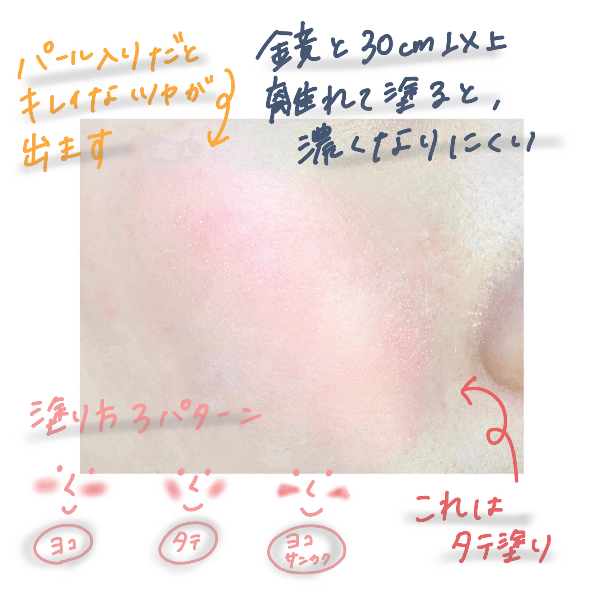 メイクのナチュラル詐欺ポイント！少し意識するだけで印象が変わる！