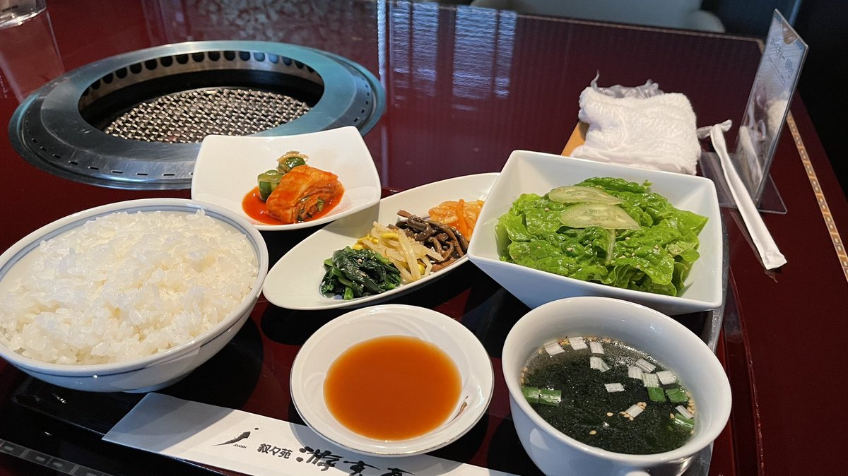 やはたなおひろ 宅建講師 Game グルメ على تويتر 贅沢なランチ それでもオトク 叙々苑 游玄亭 游玄亭名古屋 やはたなおひろ 宅建講師 Game グルメ على تويتر 贅沢なランチ それでもオトク 叙々苑 游玄亭 游玄亭名古屋