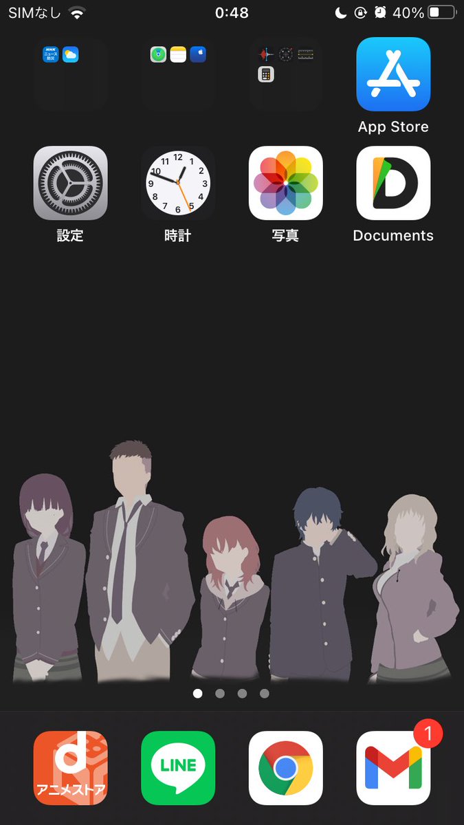 やーくん Iphoneだどドックが消える壁紙 Androidでも黒ぽいからいい どうかな ホーム画面の方はちょっとずれた まぁ 多分直すと思うけど ジャストビコーズ Justbecause スマホ壁紙 加工 壁紙加工 加工がぞう T Co Kuoqfpubhw やーくん Iphoneだどドックが消える壁紙 Androidでも黒ぽいからいい どうかな ホーム画面の方はちょっとずれた まぁ 多分直すと思うけど ジャストビコーズ Justbecause スマホ壁紙 加工 壁紙加工 加工がぞう T Co Kuoqfpubhw