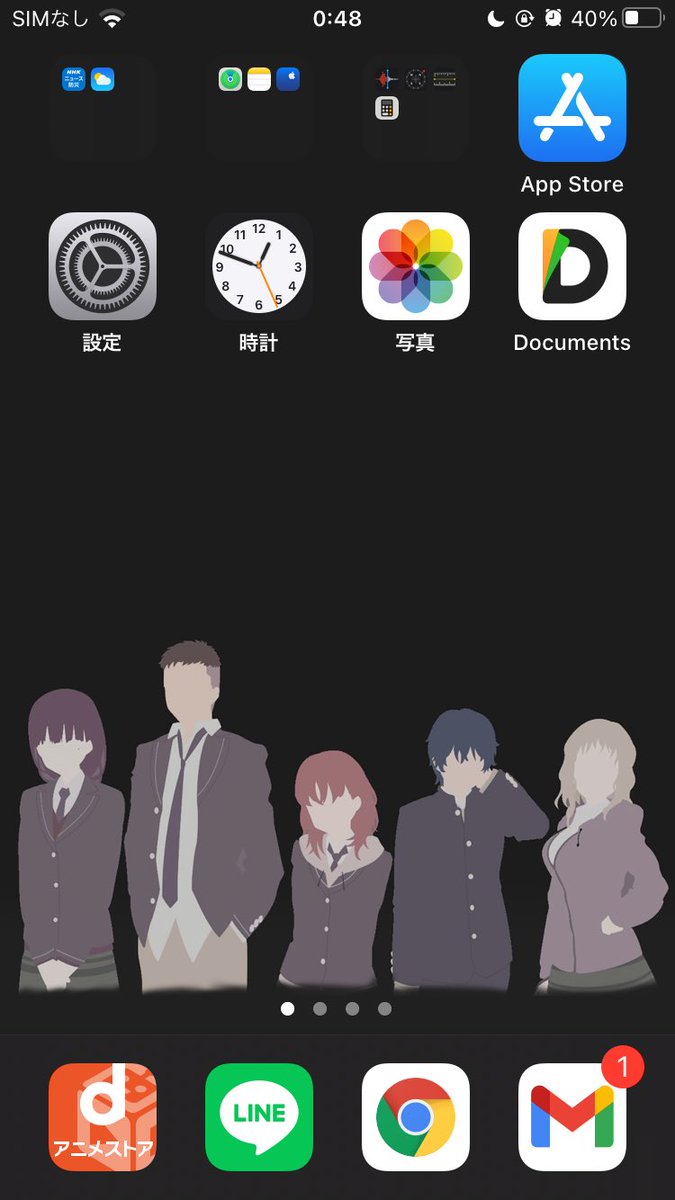 やーくん Iphoneだどドックが消える壁紙 Androidでも黒ぽいからいい どうかな ホーム画面の方はちょっとずれた まぁ 多分直すと思うけど ジャストビコーズ Justbecause スマホ壁紙 加工 壁紙加工 加工がぞう T Co Kuoqfpubhw