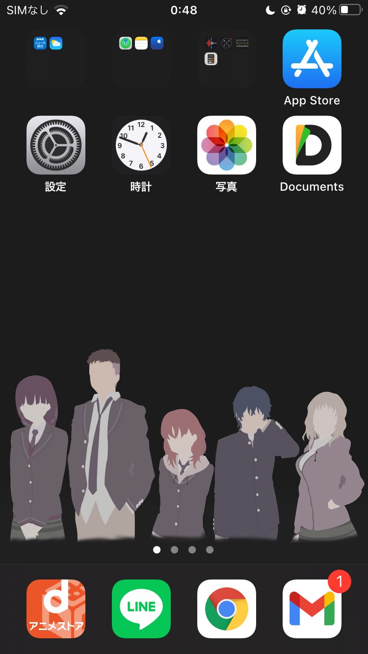 やーくん Iphoneだどドックが消える壁紙 Androidでも黒ぽいからいい どうかな ホーム画面の方はちょっとずれた まぁ 多分直すと思うけど ジャストビコーズ Justbecause スマホ壁紙 加工 壁紙加工 加工がぞう T Co Kuoqfpubhw やーくん Iphoneだどドックが消える壁紙 Androidでも黒ぽいからいい どうかな ホーム画面の方はちょっとずれた まぁ 多分直すと思うけど ジャストビコーズ Justbecause スマホ壁紙 加工 壁紙加工 加工がぞう T Co Kuoqfpubhw