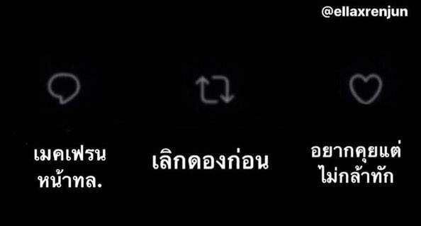 Z̸IXGOD rest tweet media