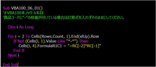 vba_beat_viper2's tweet image. VBA100本ノック 6本目
ノック再開

Formulaはこのような場合に使うのか。
R1C1参照は、[]各括弧ついている時は可読しやすいのだが、外れると急にややこしくなるんだよな😅
相対位置を逆に捉えてた。
ノック６本目で理解した!!

そして、Unionメソッドてこんな使い方するのかぁ｡
勉強になります。
