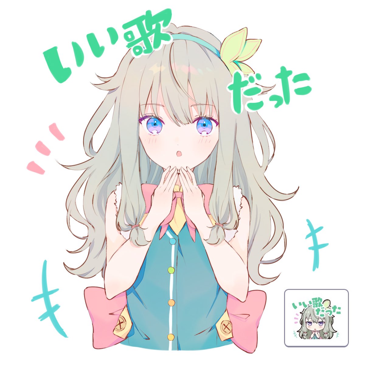 「ありがとうございました～!楽しかった🥳❗️
 #リプきたプロセカスタンプを自分」|森野のイラスト