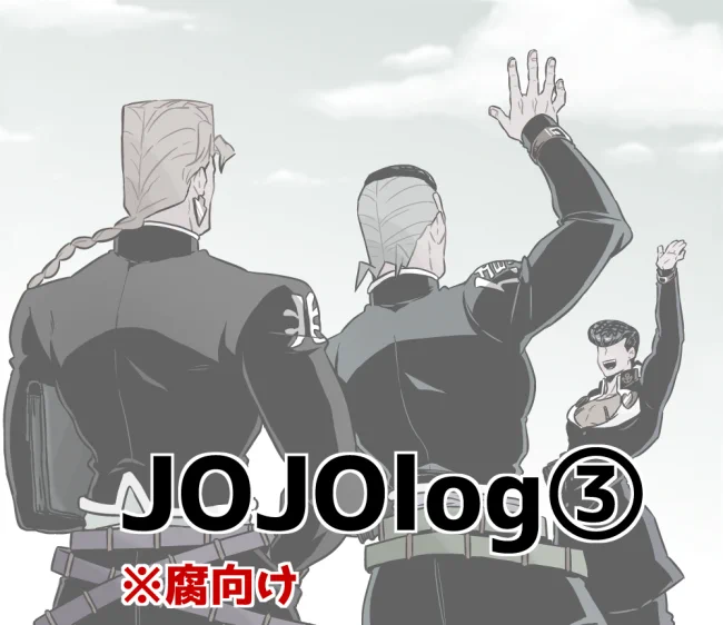 【腐】JOJOログ③https://t.co/1boGaZc48y
【腐】JOJOログ④https://t.co/AqQM9oqKz6 
【腐】JOJOログ⑤https://t.co/VzZBCjFfu4 
【腐】JOJOログ⑥https://t.co/mJXPQUbCEe
ここらへん形裕たくさん入ってるかな～。
良かったら見てね!? 