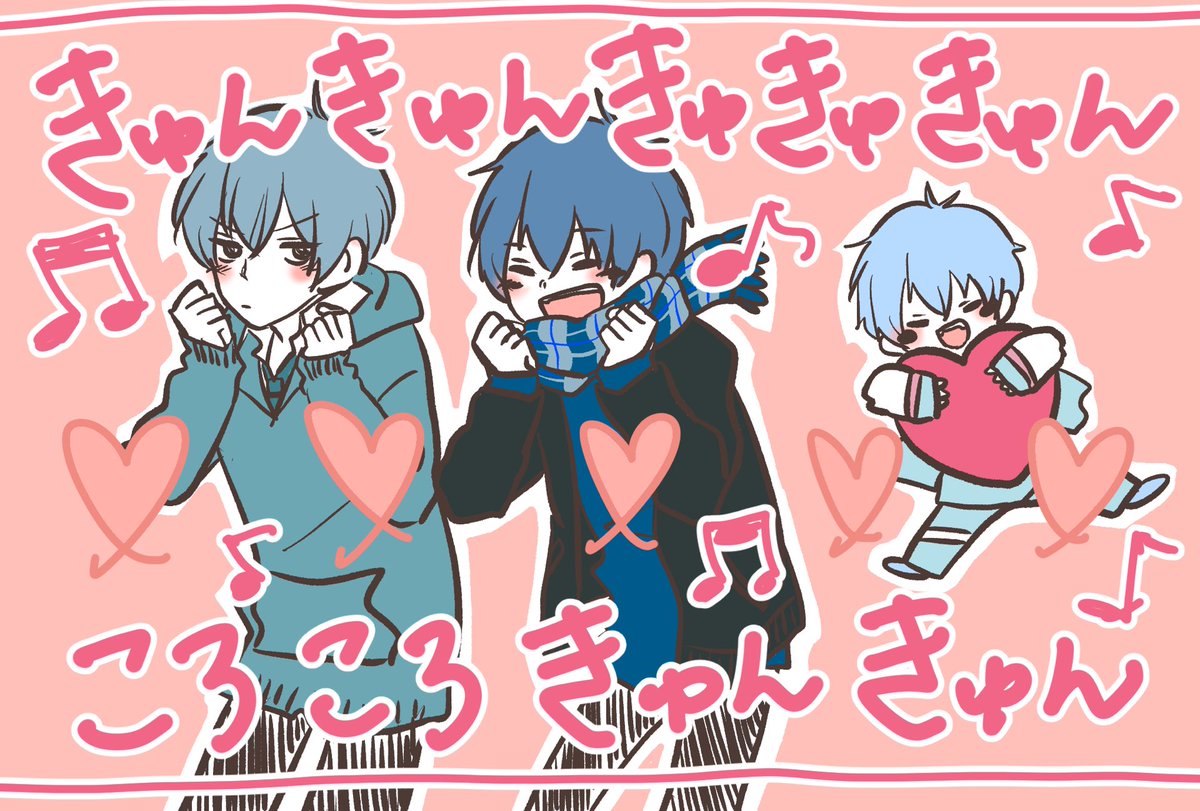 きゅんですきゅんです Twitter Search Twitter