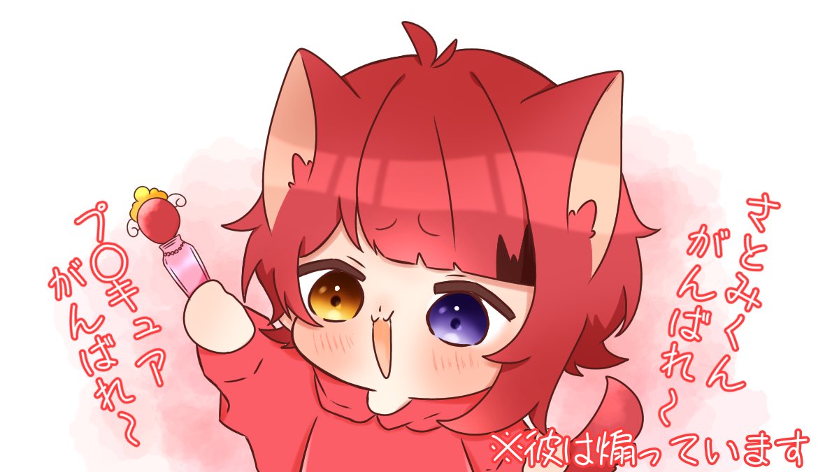 Twoucan 莉犬くん可愛い の注目ツイート イラスト マンガ コスプレ モデル