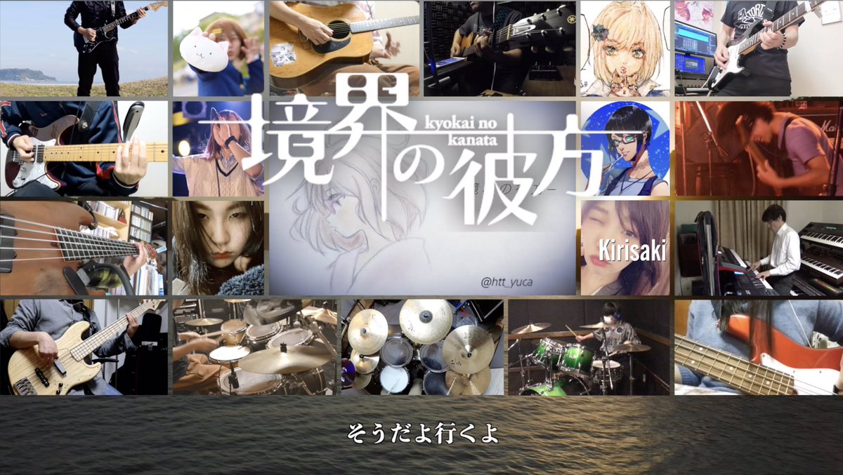 遠藤雅章 7 10 Hyper Japan 7 18 19 00京アニ音楽祭オンライン On Twitter 京アニ音楽祭第2回 オンラインセッション 境界の彼方 の公開まであと4日となりました 編集作業もいよいよ佳境を迎えていますが 編集中動画のスクリーンショットをチラッと公開し