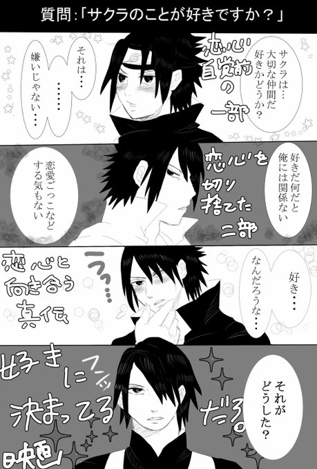 凛 10 10全忍 12 12 オンリー Rinsssk さんのマンガ一覧 いいね順 2ページ ツイコミ 仮 凛 10 10全忍 12 12 オンリー Rinsssk さんのマンガ一覧 いいね順 2ページ ツイコミ 仮