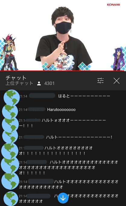 天城カイトspのtwitterイラスト検索結果