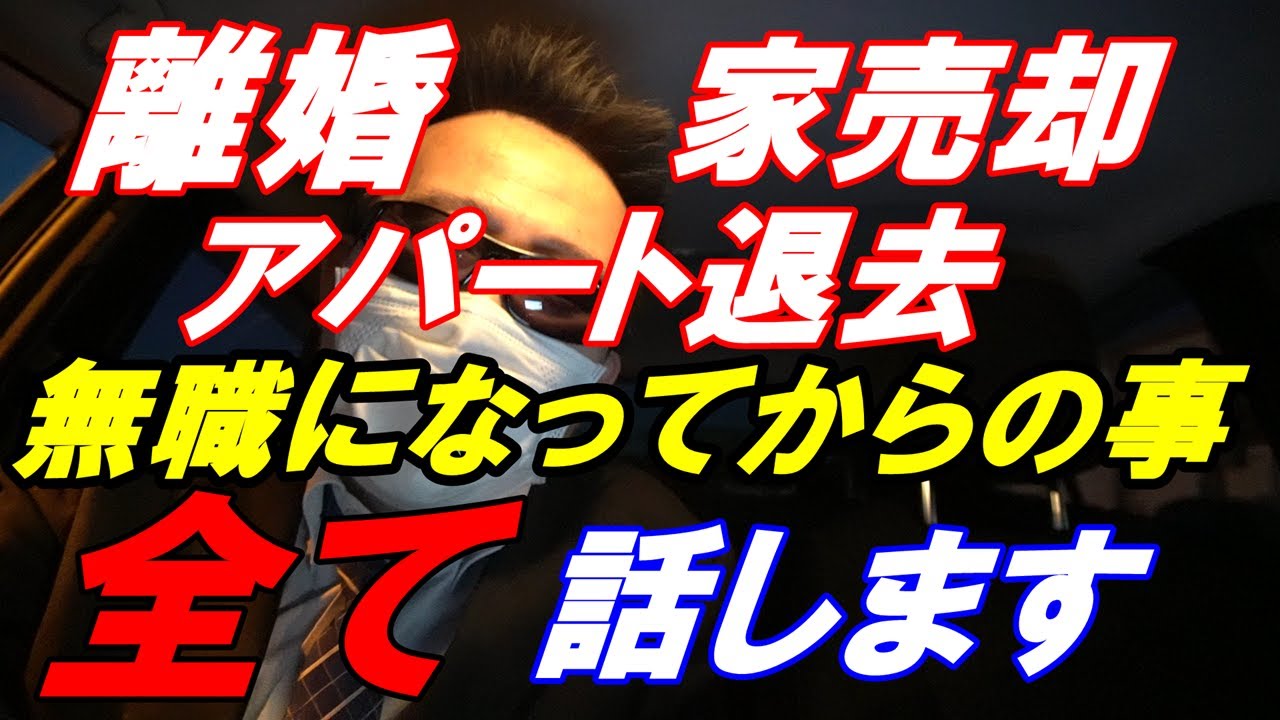 どん底チャンネル Yogw40bpnogfzkx Twitter