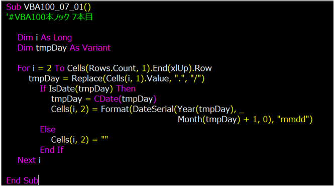 vba_beat_viper2's tweet image. VBA100本ノック 7本目
日付の取り扱いはホントに大変。
"."で吐き出すシステム勘弁してほしい😅
でも最近頭悩ませたから以外にいけた。
と言いつつ、" ' "書いてなくて頭のゼロ消えてる。
気を付けなければ。
tmpとか余計なネーミングしない方良いんだと再認識。