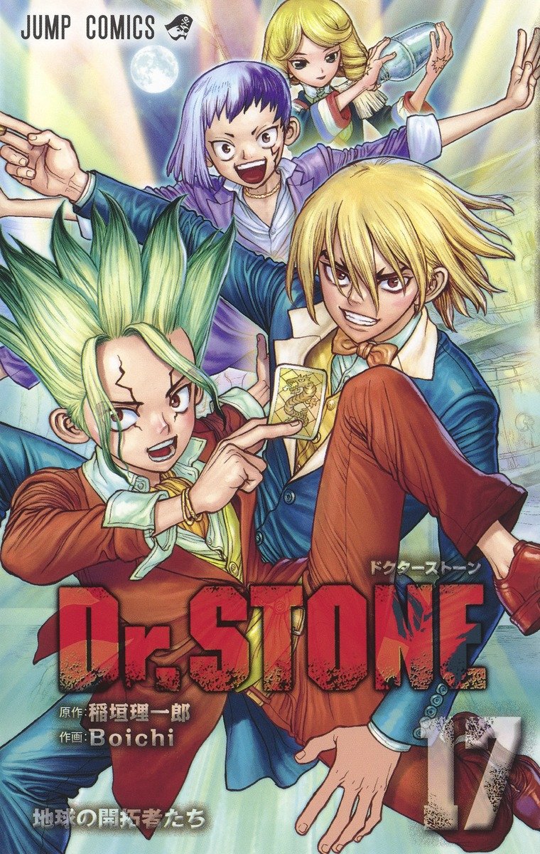 Shonen Jump News Unofficial 02 05 Boukyaku Battery Vol 3 02 05 We Never Learn Vol 10 02 08 Dr Stone Vols 1 17 02 08 Dr Stone Reboot Byakuya T Co Whfr9q0cdg Twitter Shonen Jump News Unofficial 02 05 Boukyaku Battery Vol 3 02 05 We Never Learn Vol 10 02 08 Dr Stone Vols 1 17 02 08 Dr Stone Reboot Byakuya T Co Whfr9q0cdg Twitter