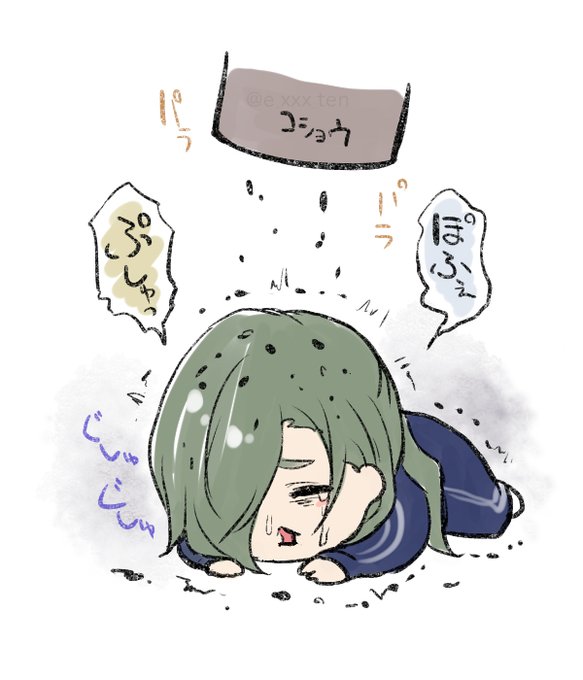 ぽて江の味付け 