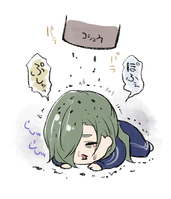 ぽて江の味付け 
