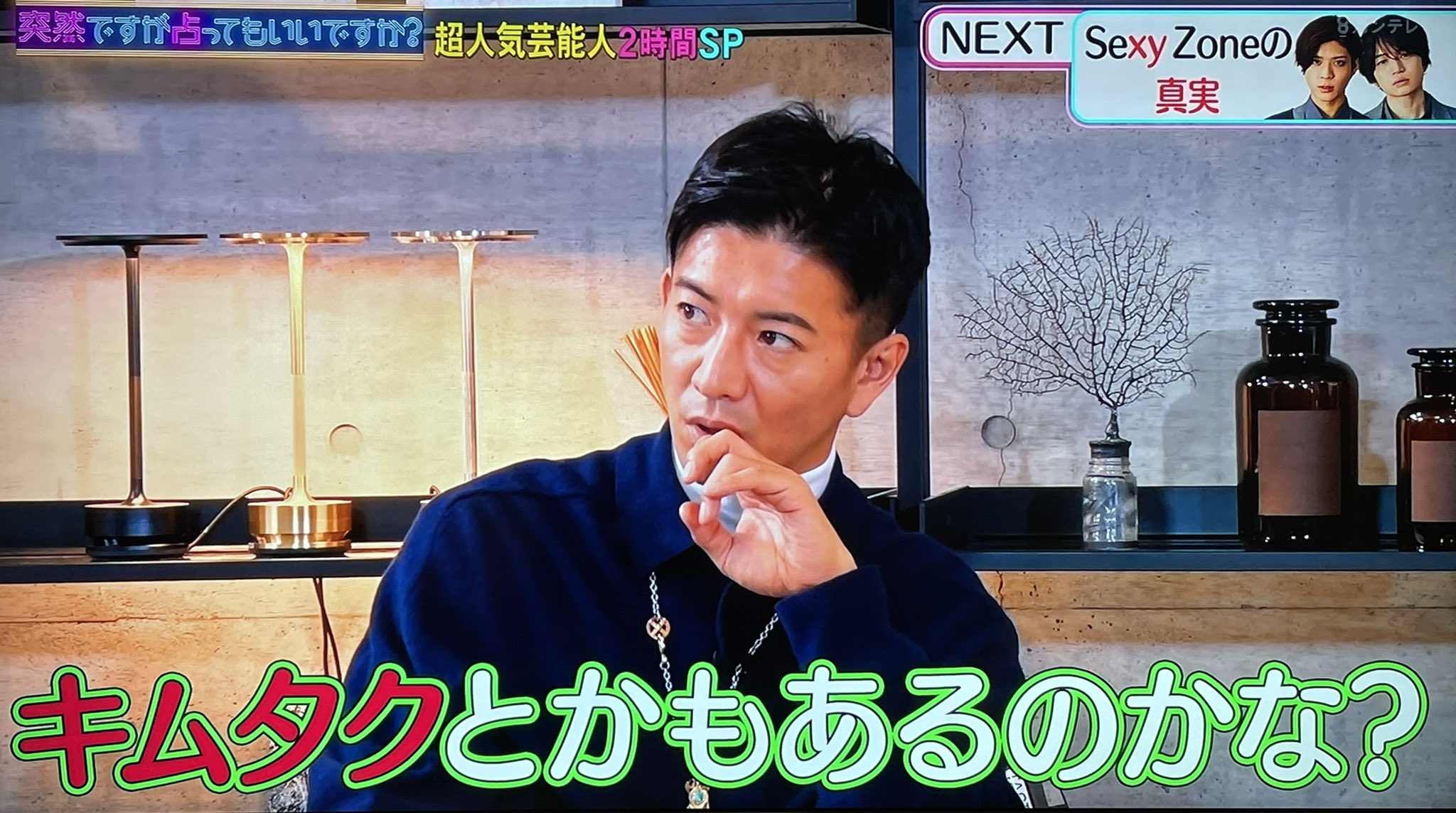 あずきママ Twitter இல உள ள ர 髪型素敵 新田さん撮影中 木村拓哉 マスカレードナイト T Co 2tmfwejdjw Twitter