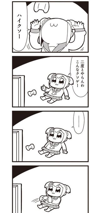 鉄道という趣味に対していつもこれになってる 