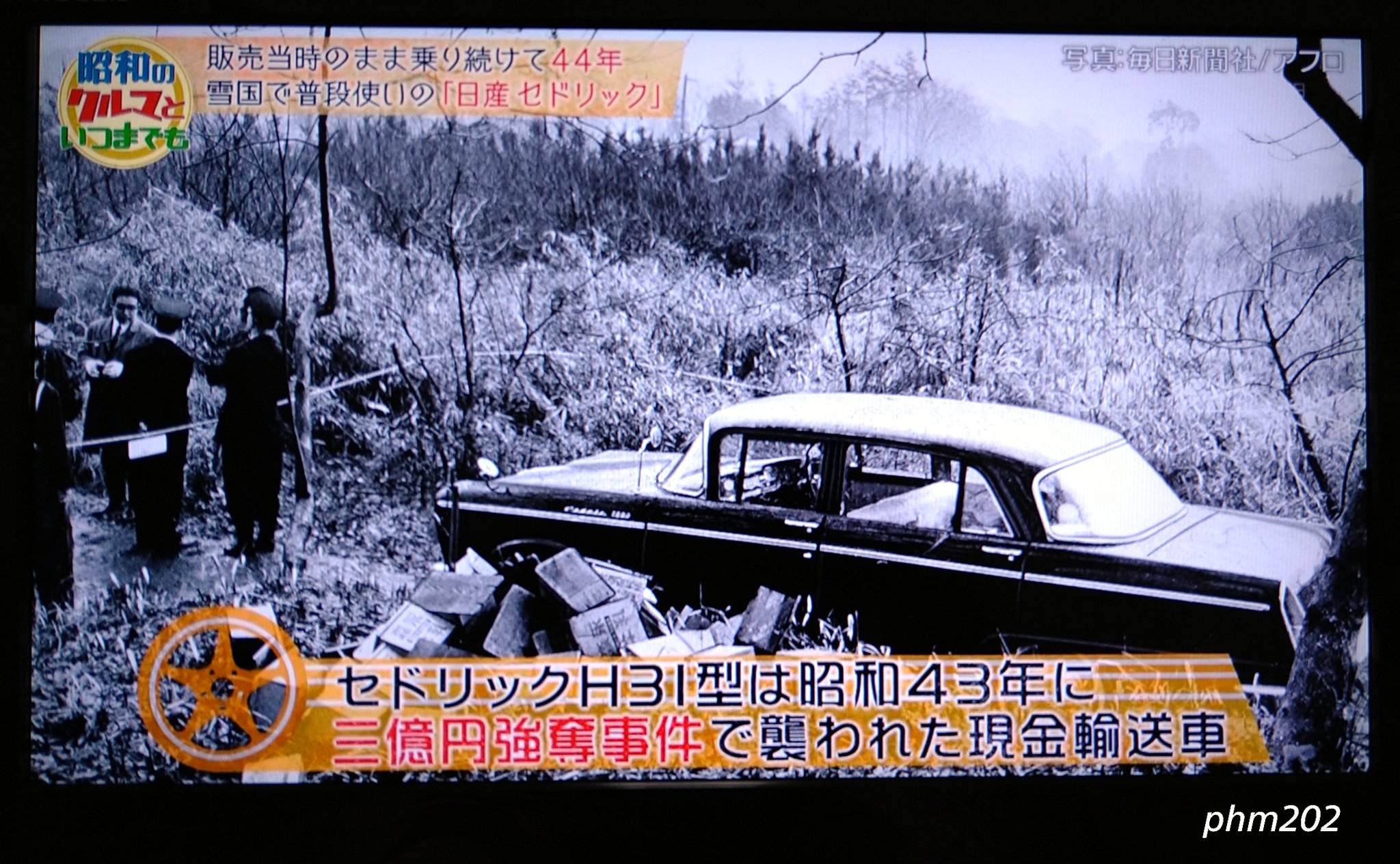 羽後交通/UD/N-U36K | 都営バス資料館