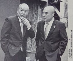 ビリケン 七代目会津小鉄会の金子利典氏と原田昇 氏が和解したとの事です ２つに分かれていた七代目会津小鉄会は 会長 金子利典 氏 若頭 原田昇 氏 体制で 再び１つになった模様です