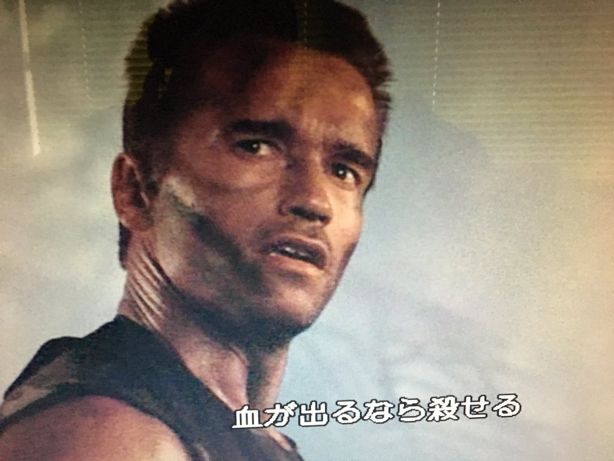 デッドプー太郎 10代で観ておいてよかった映画 仲間の大切さ 極限状態での生き方 怖い人に なんて醜い顔なんだ ってはっきり言わないこと 何より 血が出るなら殺せるはずだ という言葉は仕事で困難に陥いる度に乗り越えさせてくれました デッドプー太郎 10代で観ておいてよかった映画 仲間の大切さ 極限状態での生き方 怖い人に なんて醜い顔なんだ ってはっきり言わないこと 何より 血が出るなら殺せるはずだ という言葉は仕事で困難に陥いる度に乗り越えさせてくれました