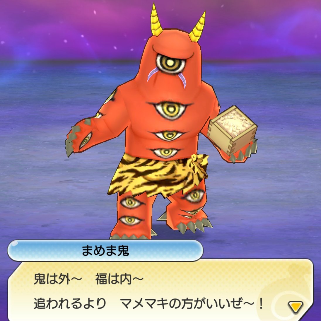 妖怪パパ Old hag showdown! Defeat G Baburn in extreme mode with