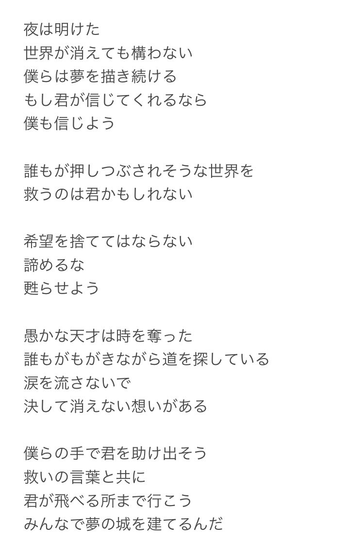 Uzivatel ぴこら Na Twitteru Castles In The Air の歌詞の謎を解読するべく翻訳してみてた しんどい しかもこれで合ってるのかどうか 何となく分かったのは チャゲアスの On Your Mark の歌詞をそのまま英訳したものじゃ無くて ジブリアニメ On Your Mark Uzivatel ぴこら Na Twitteru Castles In The Air の歌詞の謎を解読するべく翻訳してみてた しんどい しかもこれで合ってるのかどうか 何となく分かったのは チャゲアスの On Your Mark の歌詞をそのまま英訳したものじゃ無くて ジブリアニメ On Your Mark
